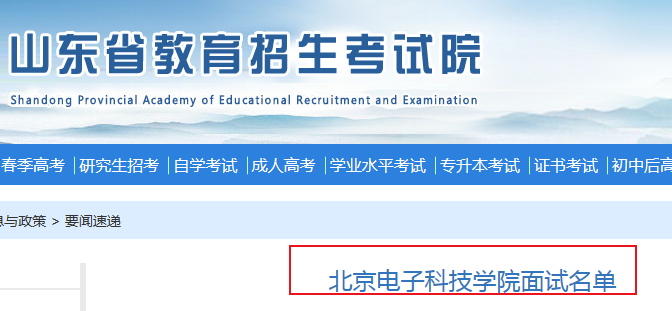 2020年淄博市普通高中招生分数_2020淄博中考总成